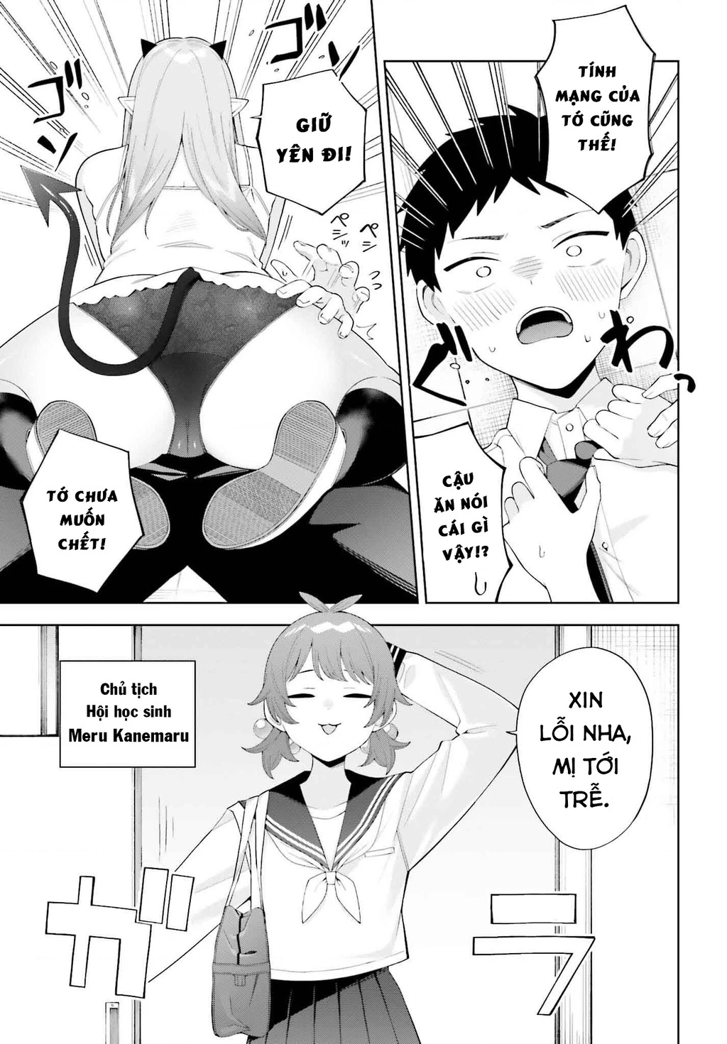 Nàng Succubus muốn được yêu! Chapter 1 - Trang 2