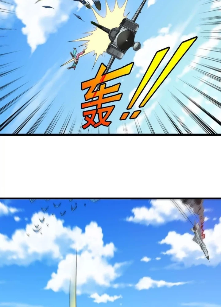 Ta Là Quái Thú Đại Chúa Tể Chapter 90 - Trang 2