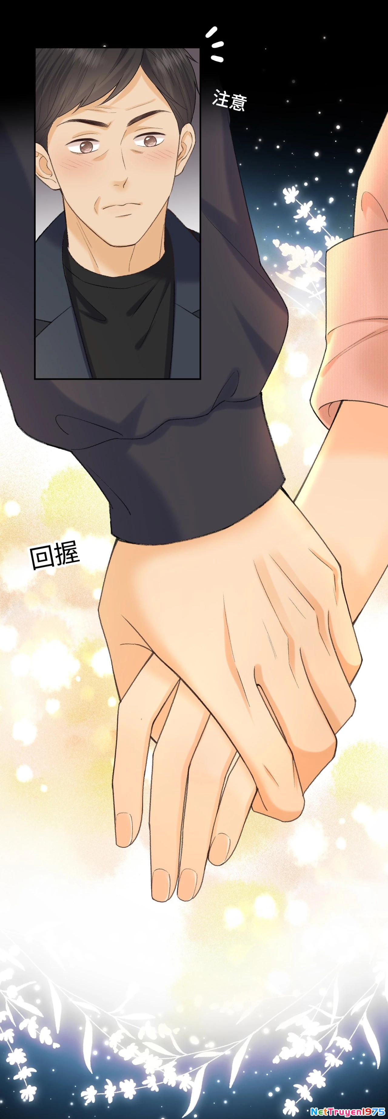 Khó Dỗ Dành Chapter 111.1 - Trang 2