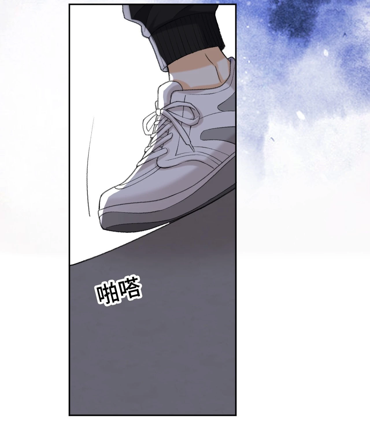 Khó Dỗ Dành Chapter 111.2 - Trang 2