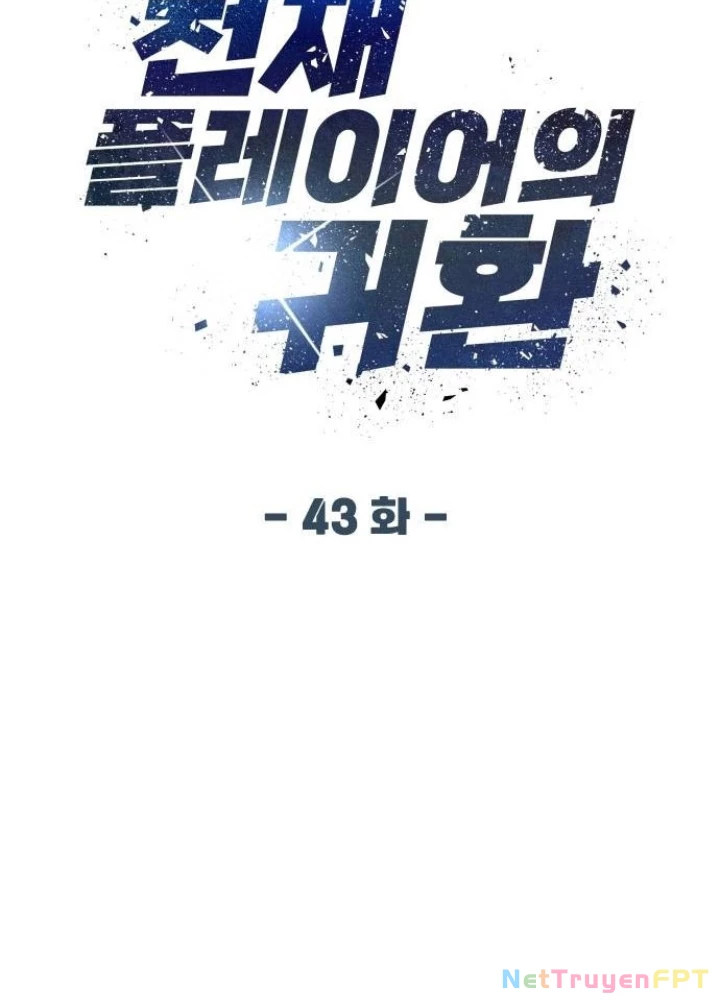 Sự Trở Lại Của Người Chơi Thiên Tài Chapter 43 - Trang 3