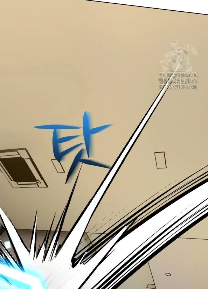 Sự Trở Lại Của Người Chơi Thiên Tài Chapter 43 - Trang 3