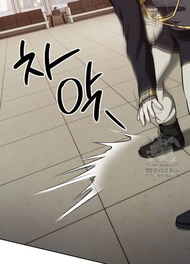Sự Trở Lại Của Người Chơi Thiên Tài Chapter 43 - Trang 3