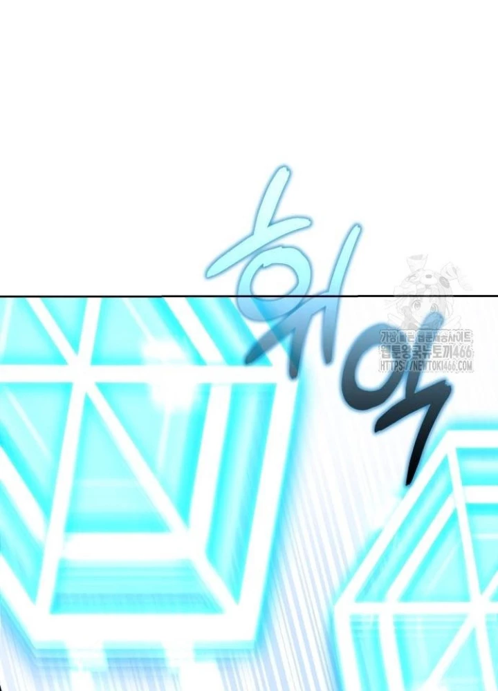 Sự Trở Lại Của Người Chơi Thiên Tài Chapter 43 - Trang 3