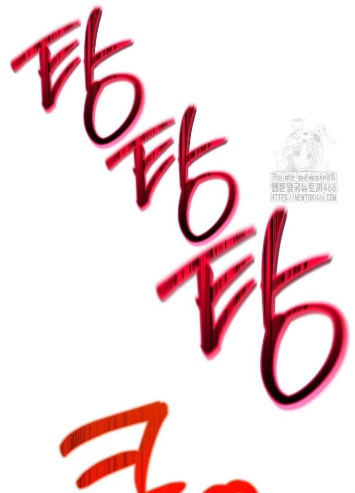 Sự Trở Lại Của Người Chơi Thiên Tài Chapter 43 - Trang 3