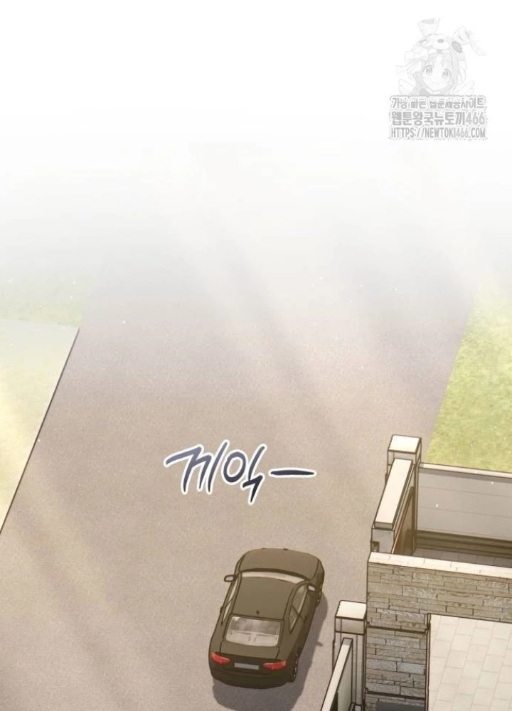 Sự Trở Lại Của Người Chơi Thiên Tài Chapter 45 - Trang 3