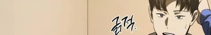 Sự Trở Lại Của Người Chơi Thiên Tài Chapter 51 - Trang 2