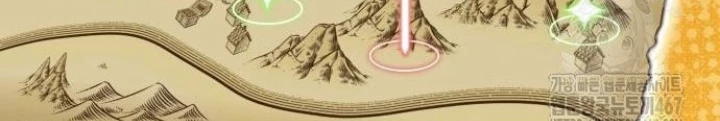 Sự Trở Lại Của Người Chơi Thiên Tài Chapter 51 - Trang 2