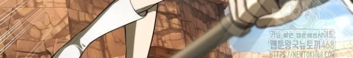 Sự Trở Lại Của Người Chơi Thiên Tài Chapter 52 - Trang 3