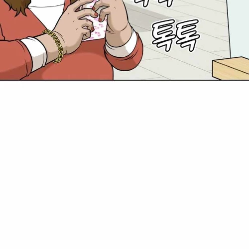 40 Chưa Quá Muộn Chapter 1 - Trang 2