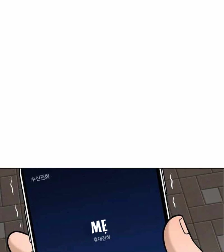 40 Chưa Quá Muộn Chapter 3 - Trang 2