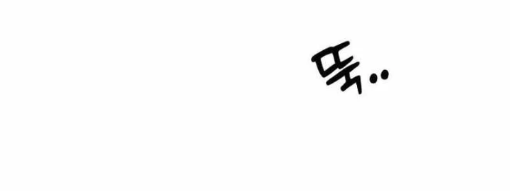 40 Chưa Quá Muộn Chapter 3 - Trang 2