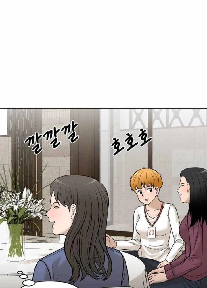 40 Chưa Quá Muộn Chapter 4 - Trang 2