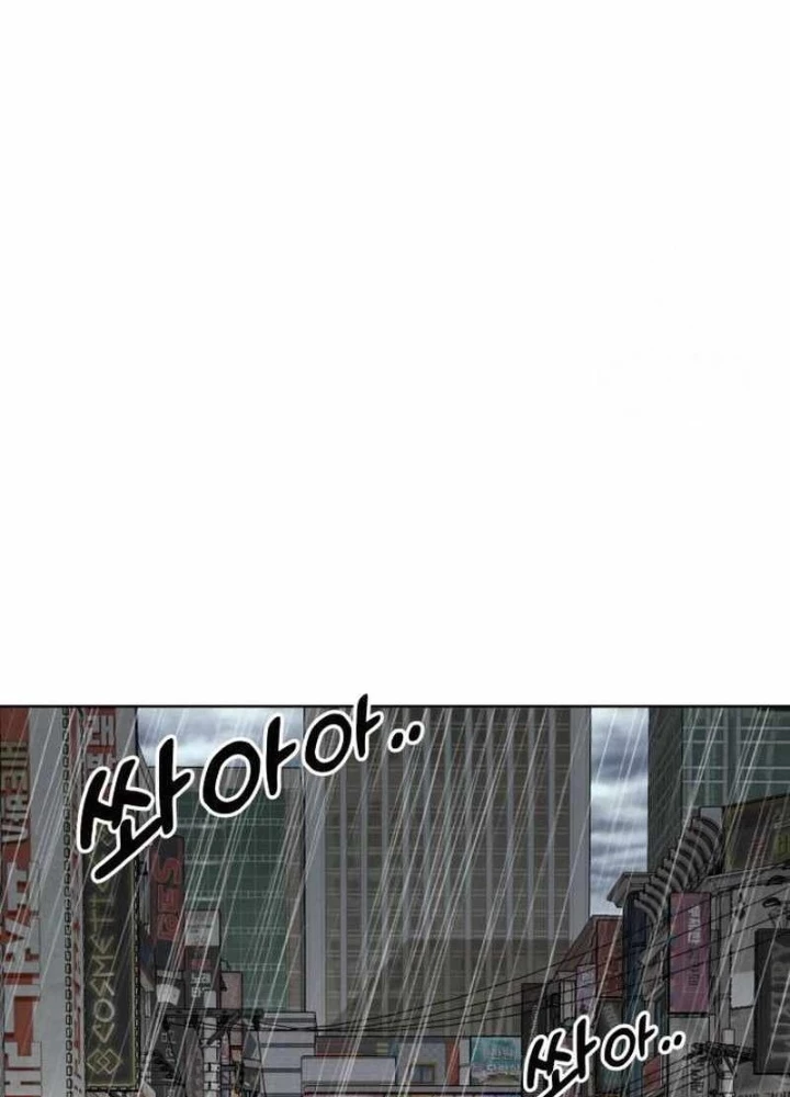 40 Chưa Quá Muộn Chapter 5 - Trang 2