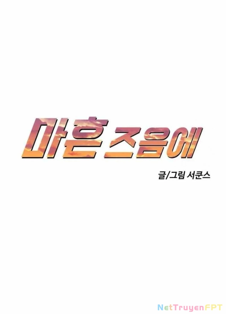 40 Chưa Quá Muộn Chapter 6 - Next 