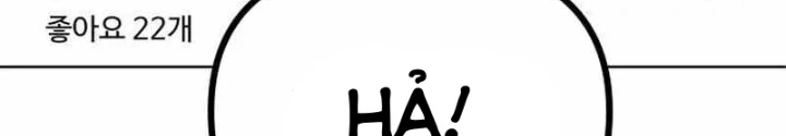 40 Chưa Quá Muộn Chapter 6 - Next 