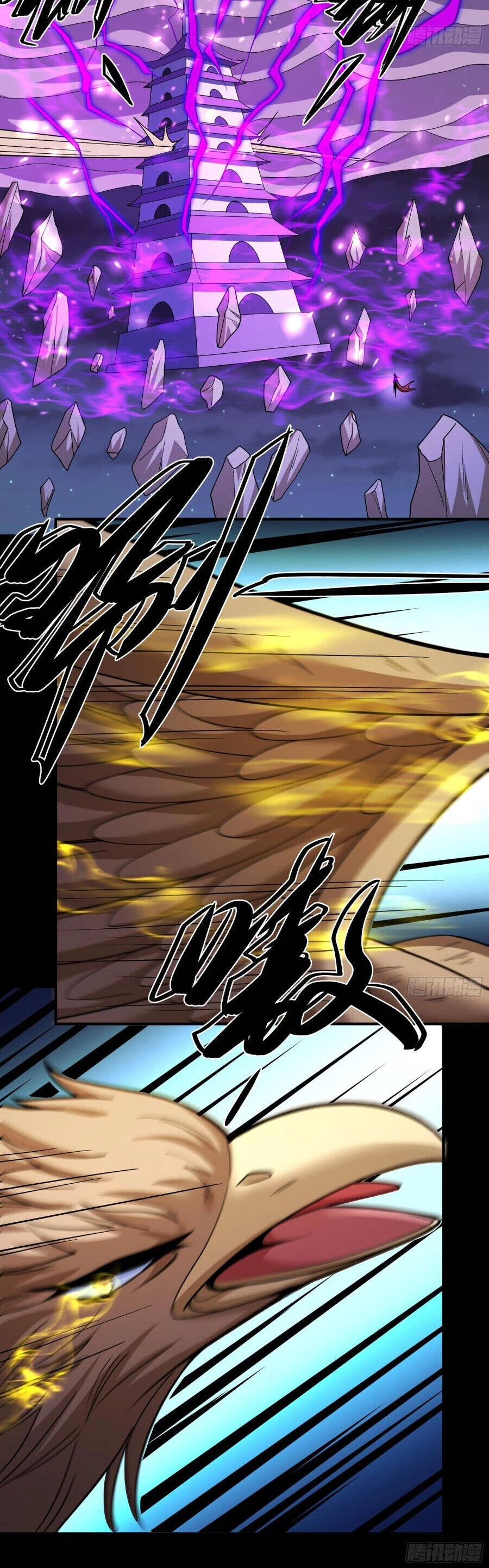 Tuyệt Thế Võ Thần Chapter 971 - Trang 4