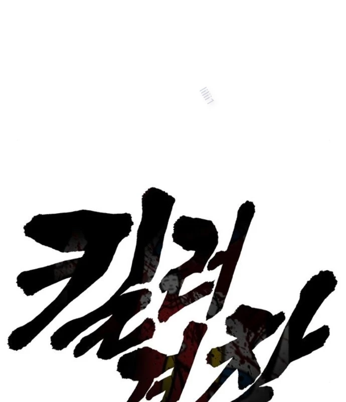 Cảnh Sát Báo Thù Chapter 91 - Trang 4