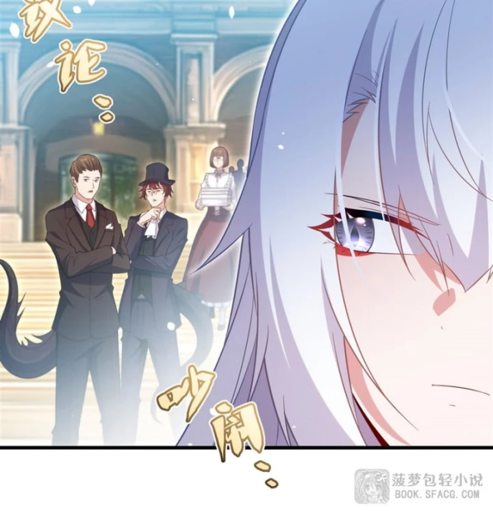 Câm Miệng Đi Ác Long, Ta Không Muốn Trông Trẻ Với Ngươi Nữa! Chapter 35 - Trang 3