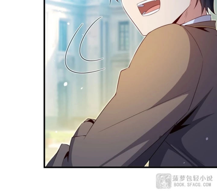 Câm Miệng Đi Ác Long, Ta Không Muốn Trông Trẻ Với Ngươi Nữa! Chapter 35 - Trang 3
