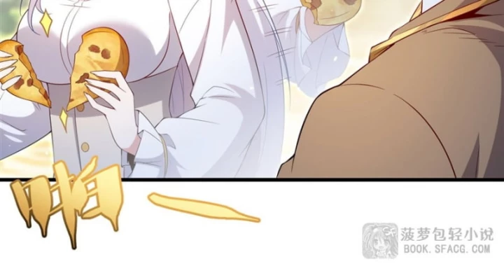 Câm Miệng Đi Ác Long, Ta Không Muốn Trông Trẻ Với Ngươi Nữa! Chapter 35 - Trang 3