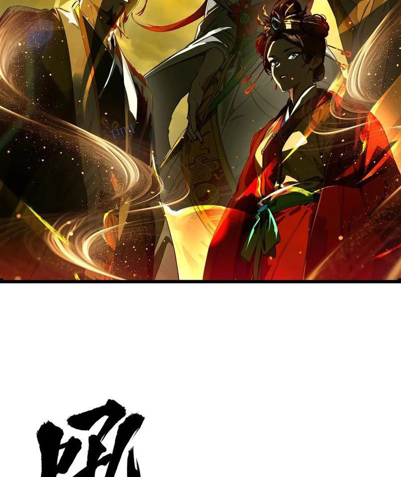 Tà Thần Giáng Thế: Ta có một tòa đại hung ngục Chapter 59 - Trang 2