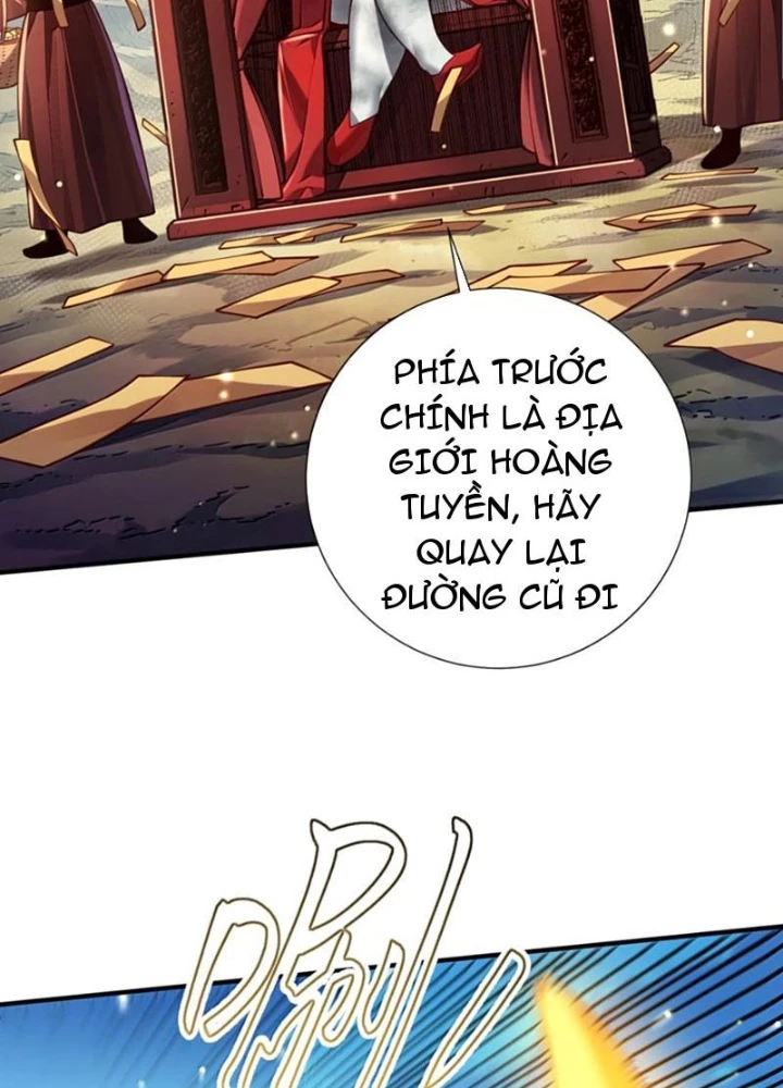 Bói Toán Mà Thôi, Cửu Vĩ Yêu Đế Sao Lại Thành Nương Tử Ta?! Chapter 77 - Trang 4