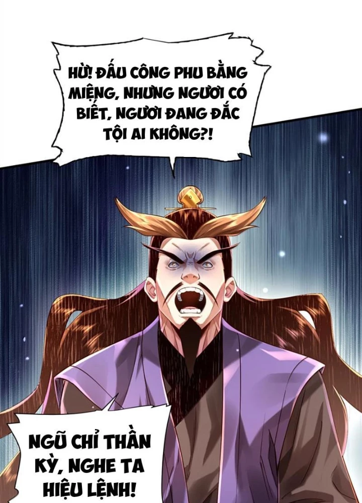 Bói Toán Mà Thôi, Cửu Vĩ Yêu Đế Sao Lại Thành Nương Tử Ta?! Chapter 77 - Trang 4