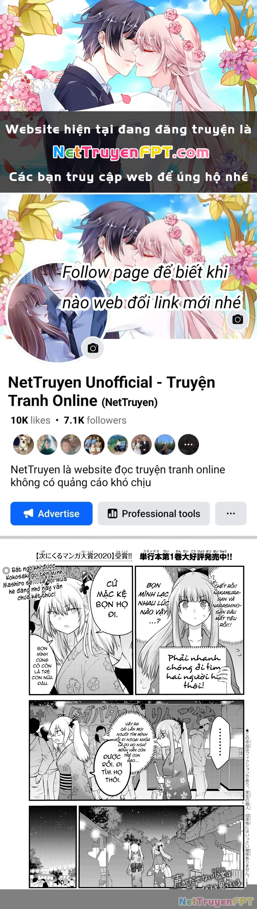 Cô bạn bị mất đi giọng nói luôn nghĩ rằng "Cậu ấy dịu dàng thật đấy" Chapter 27 - Trang 2