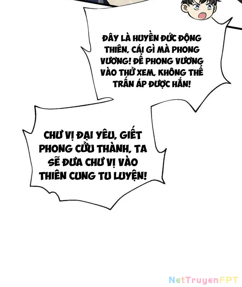 Toàn Cầu Cao Võ Chapter 305 - Trang 4