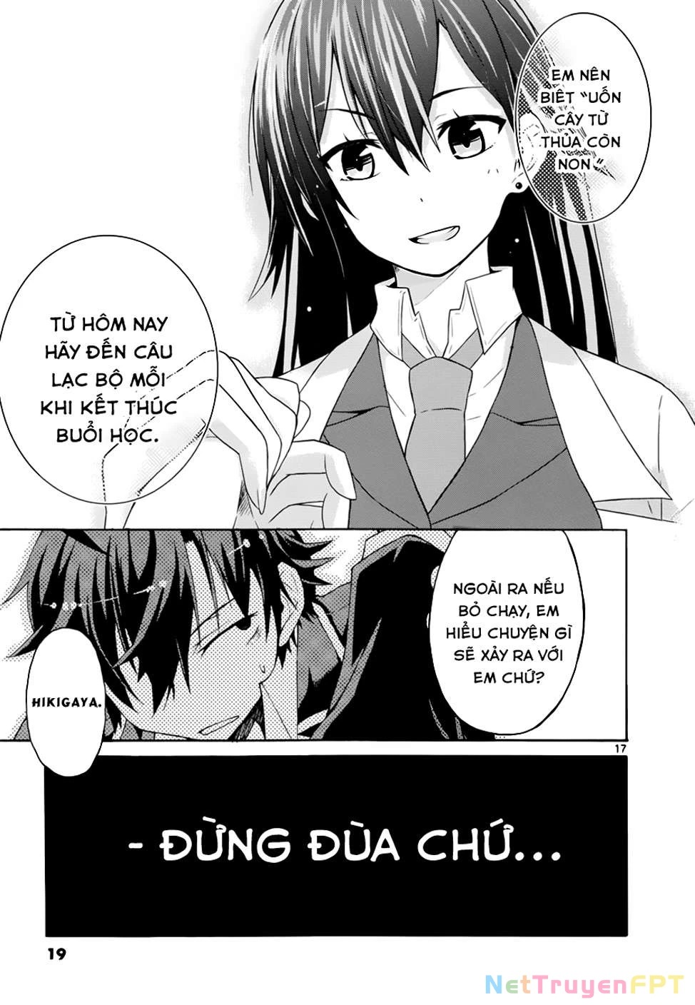 Chuyện Tình Thanh Xuân Bi Hài Của Tôi Quả Nhiên Là Sai Lầm Chapter 1 - Trang 3