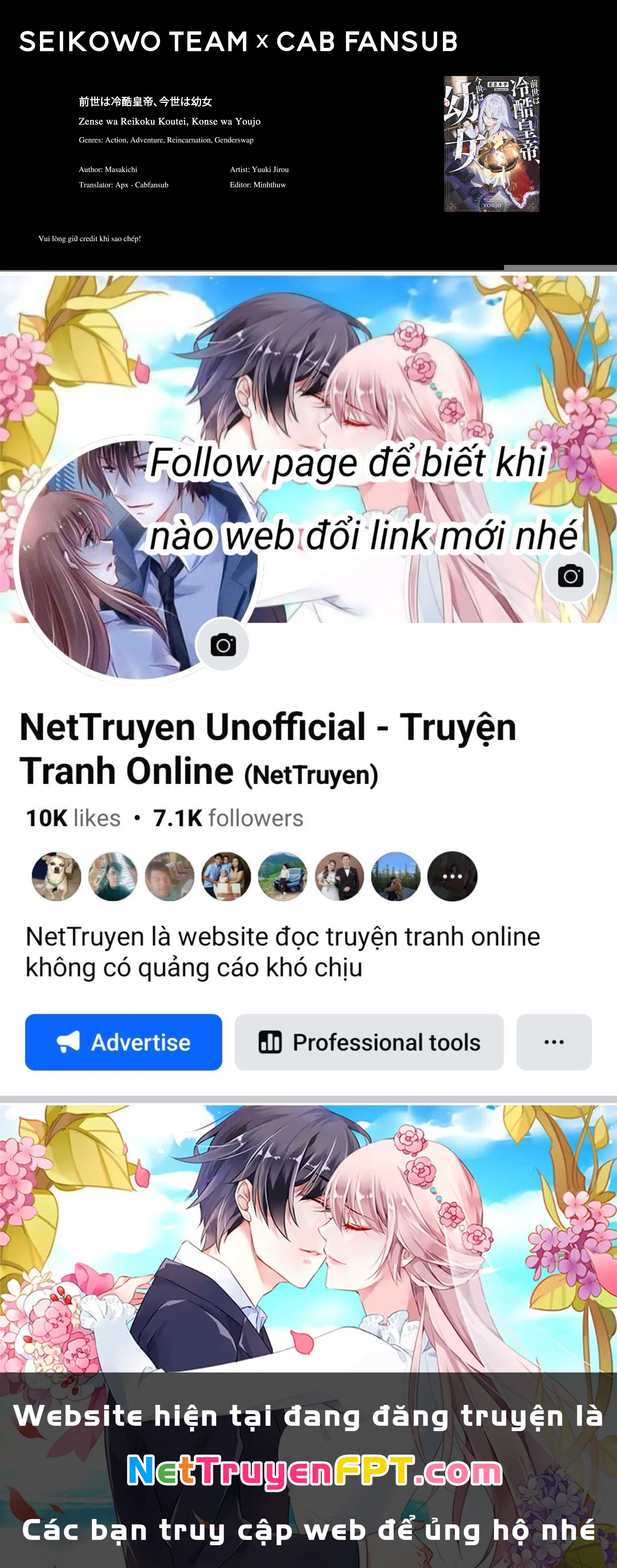 Kiếp trước là Hàn Huyết Đế, kiếp này là bé gái Chapter 3 - Trang 3