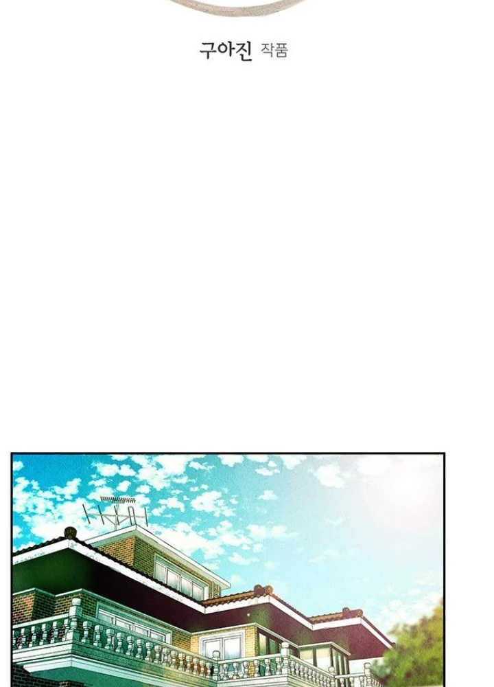 Cửa Hàng Đồ Cổ Tương Lai Chapter 11 - Trang 3