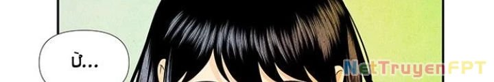 Cửa Hàng Đồ Cổ Tương Lai Chapter 11 - Trang 3
