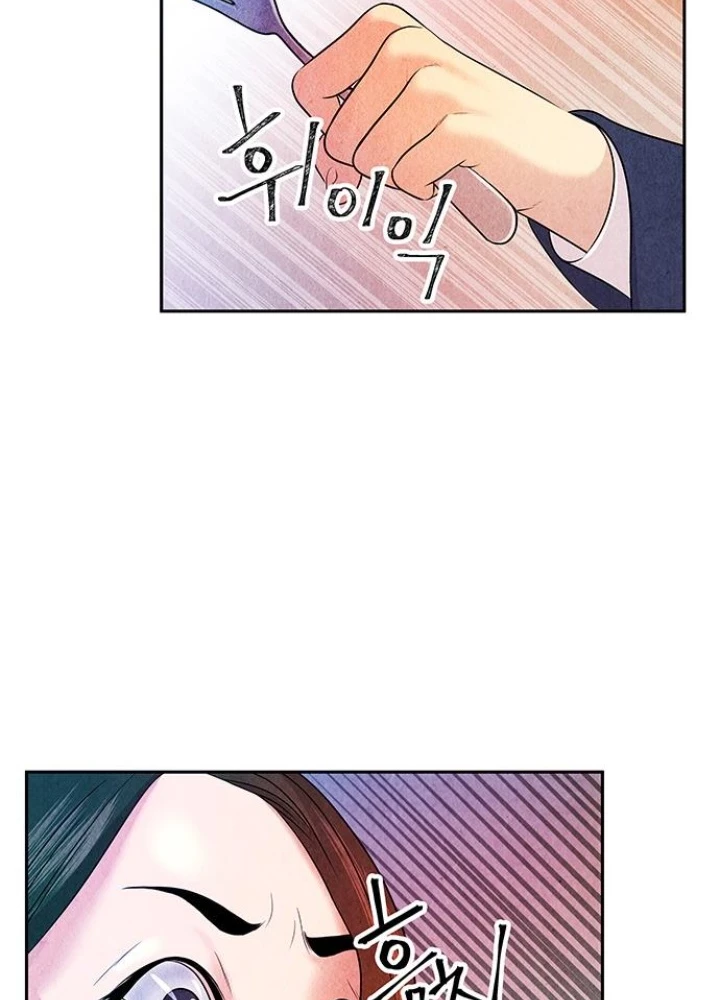 Cửa Hàng Đồ Cổ Tương Lai Chapter 11 - Trang 3
