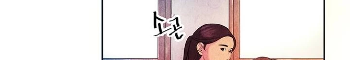 Cửa Hàng Đồ Cổ Tương Lai Chapter 11 - Trang 3