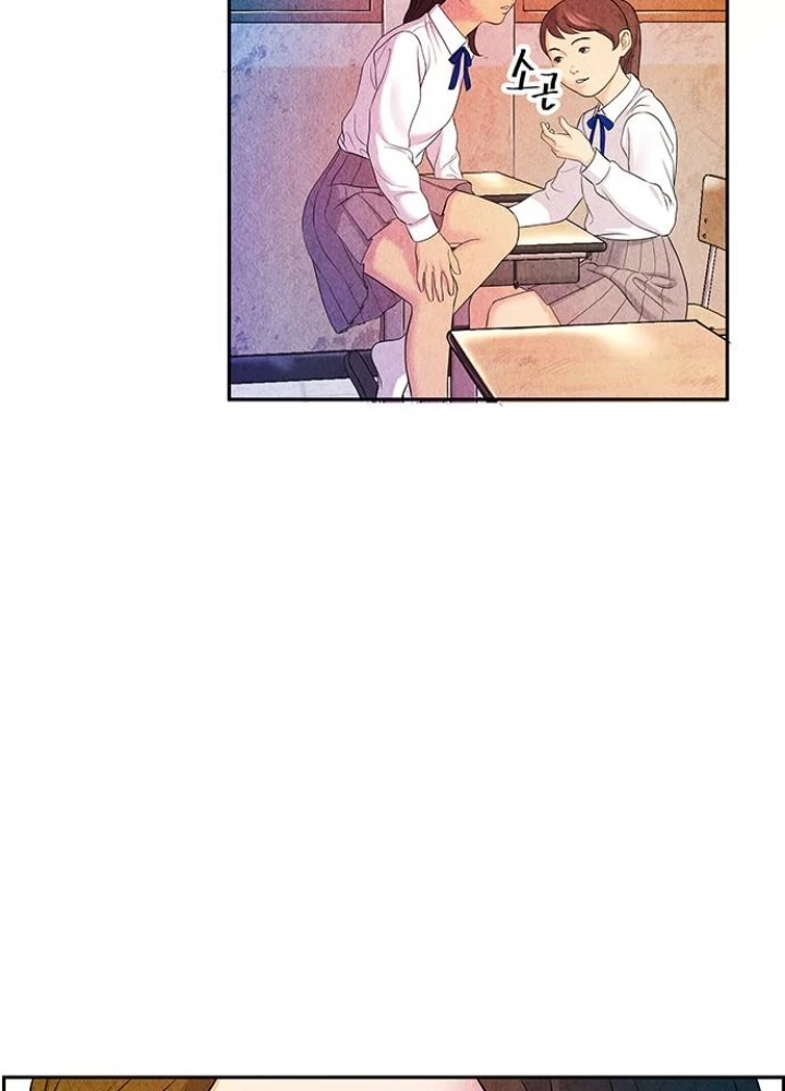 Cửa Hàng Đồ Cổ Tương Lai Chapter 11 - Trang 3