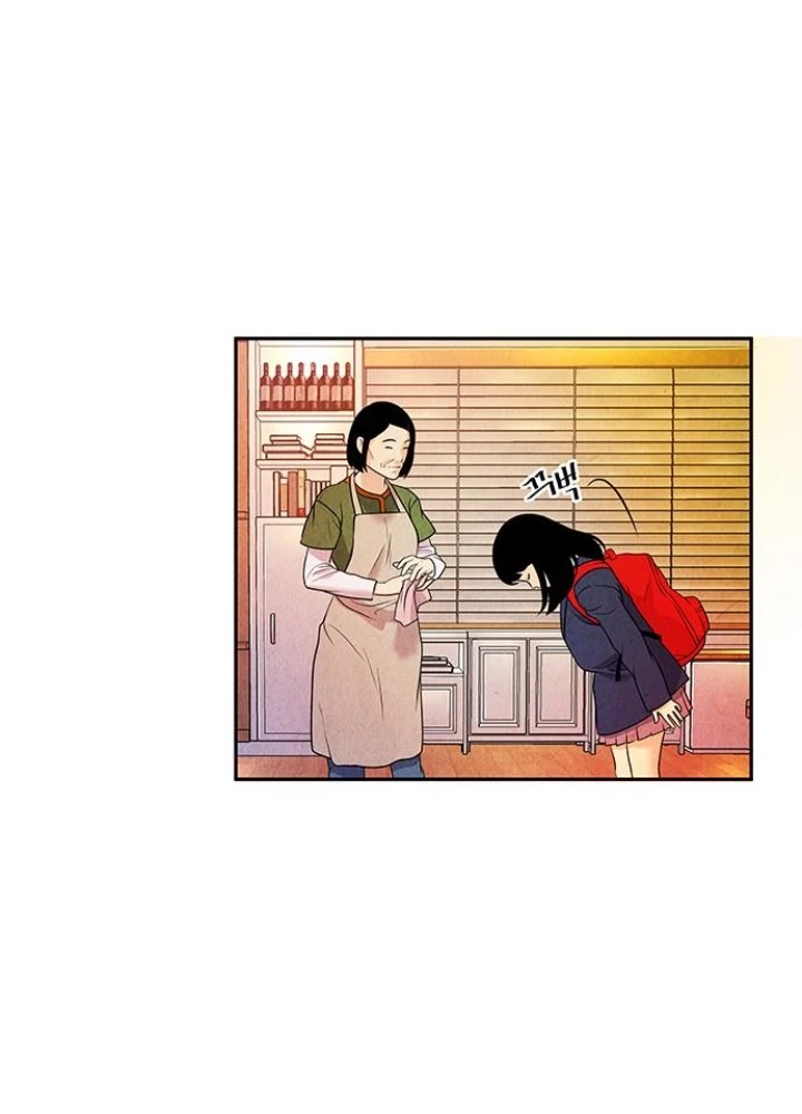 Cửa Hàng Đồ Cổ Tương Lai Chapter 12 - Trang 3