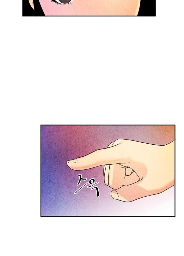 Cửa Hàng Đồ Cổ Tương Lai Chapter 12 - Trang 3