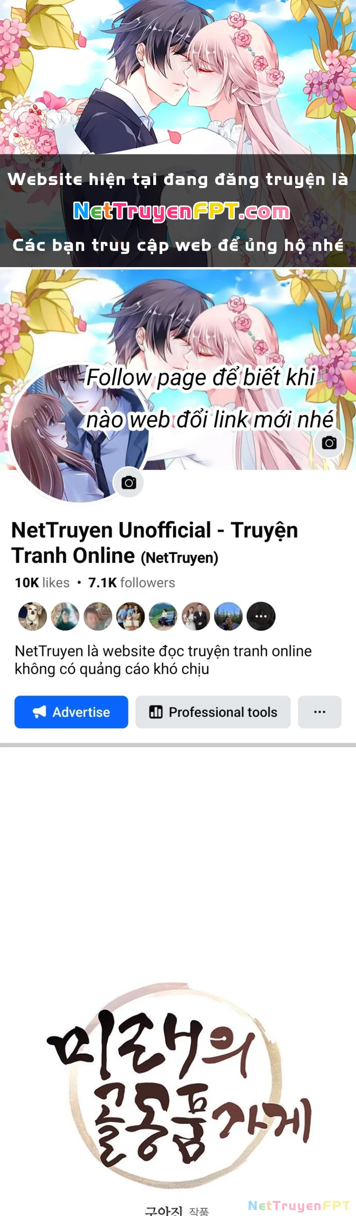 Cửa Hàng Đồ Cổ Tương Lai Chapter 13 - Trang 3