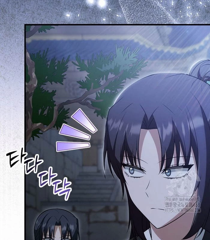 Trở Thành Đệ Tử Nhỏ Tuổi Nhất Phái Hoa Sơn Chapter 45 - Trang 2