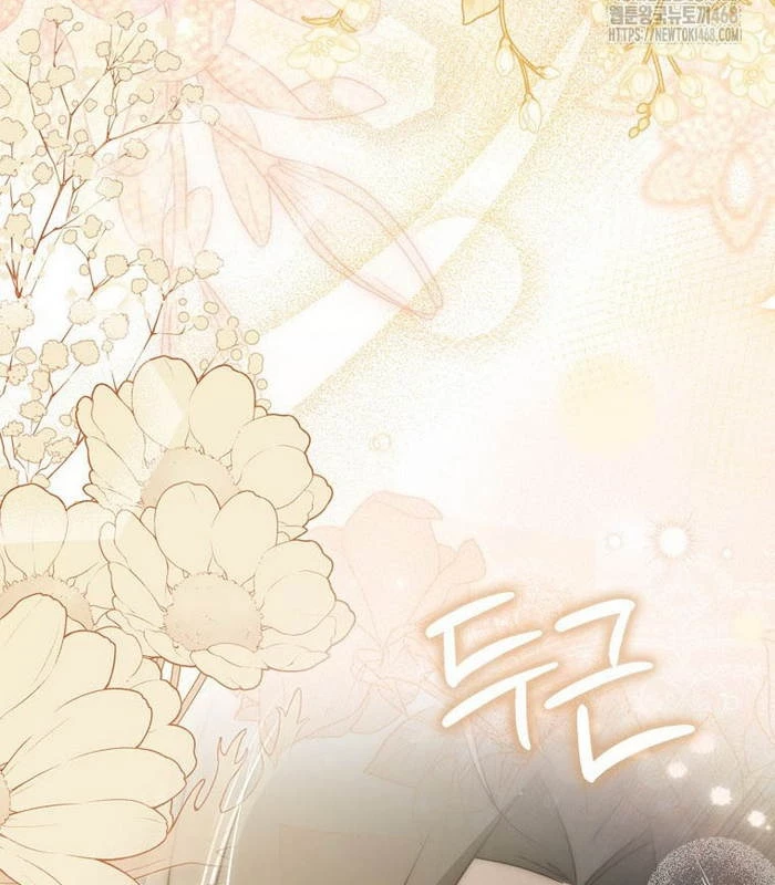 Trở Thành Đệ Tử Nhỏ Tuổi Nhất Phái Hoa Sơn Chapter 45 - Trang 2