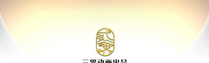 Võ đạo đại đế Chapter 8 - Trang 2