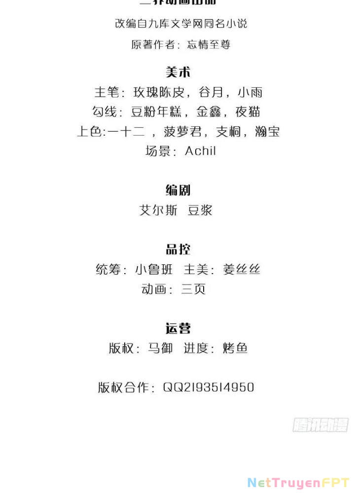Võ đạo đại đế Chapter 8 - Trang 2