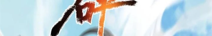 Võ đạo đại đế Chapter 9 - Trang 2