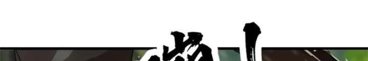 Võ đạo đại đế Chapter 11 - Trang 2