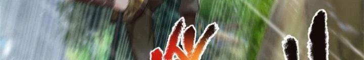 Võ đạo đại đế Chapter 11 - Trang 2