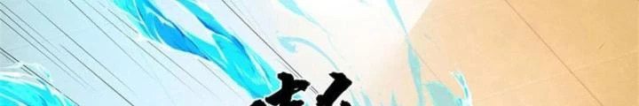 Võ đạo đại đế Chapter 15 - Trang 2