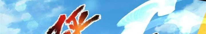 Võ đạo đại đế Chapter 21 - Trang 2
