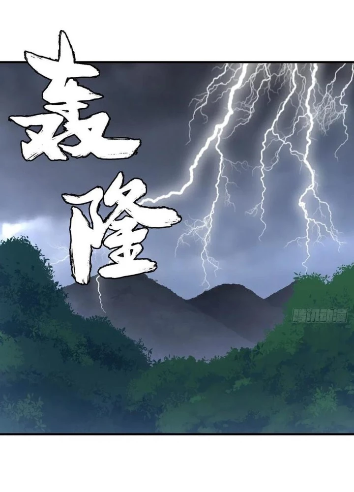 Thiên Long Bát Bộ Webtoon Chapter 158 - Trang 4